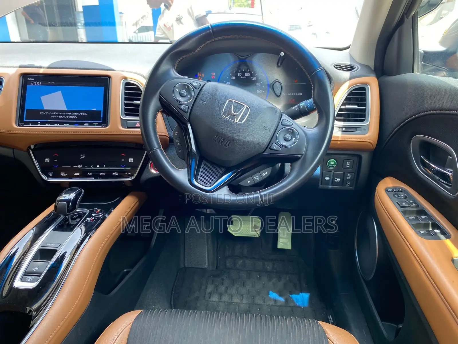 Honda Vezel 2018 Brown