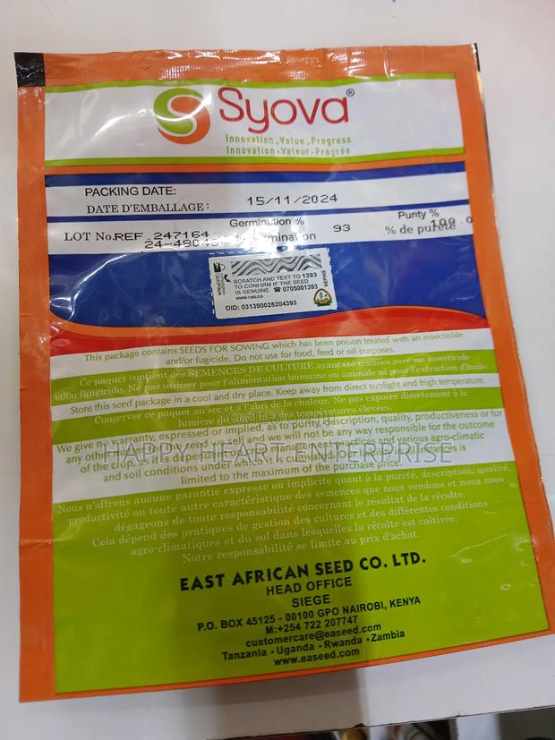 Watermelon Sukari F1 50g - thumbnail 3