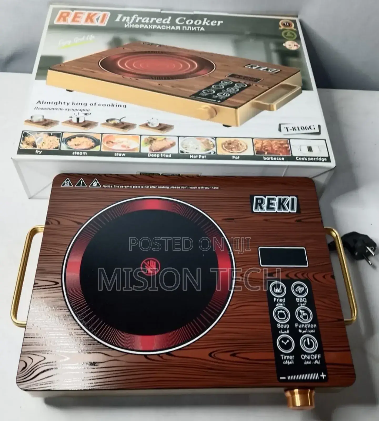 Reki Induction Cooker .
