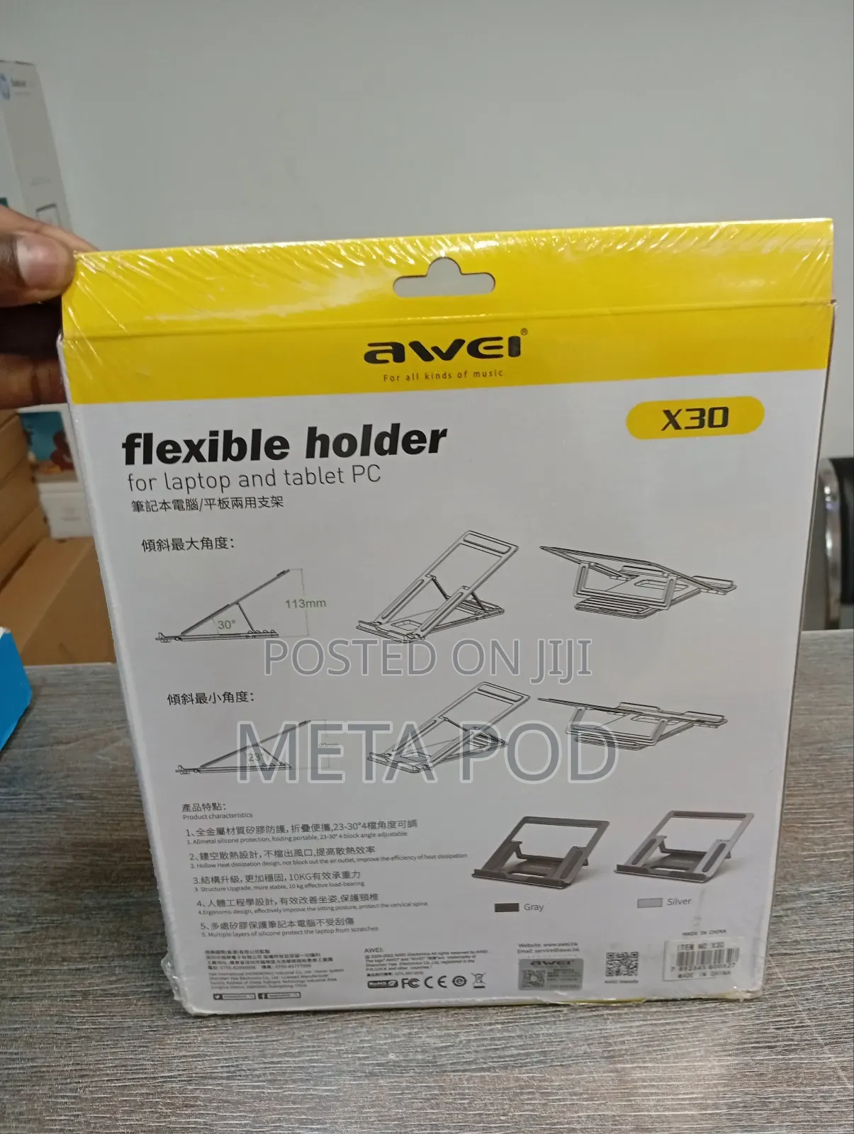 Awei Flexible Laptop