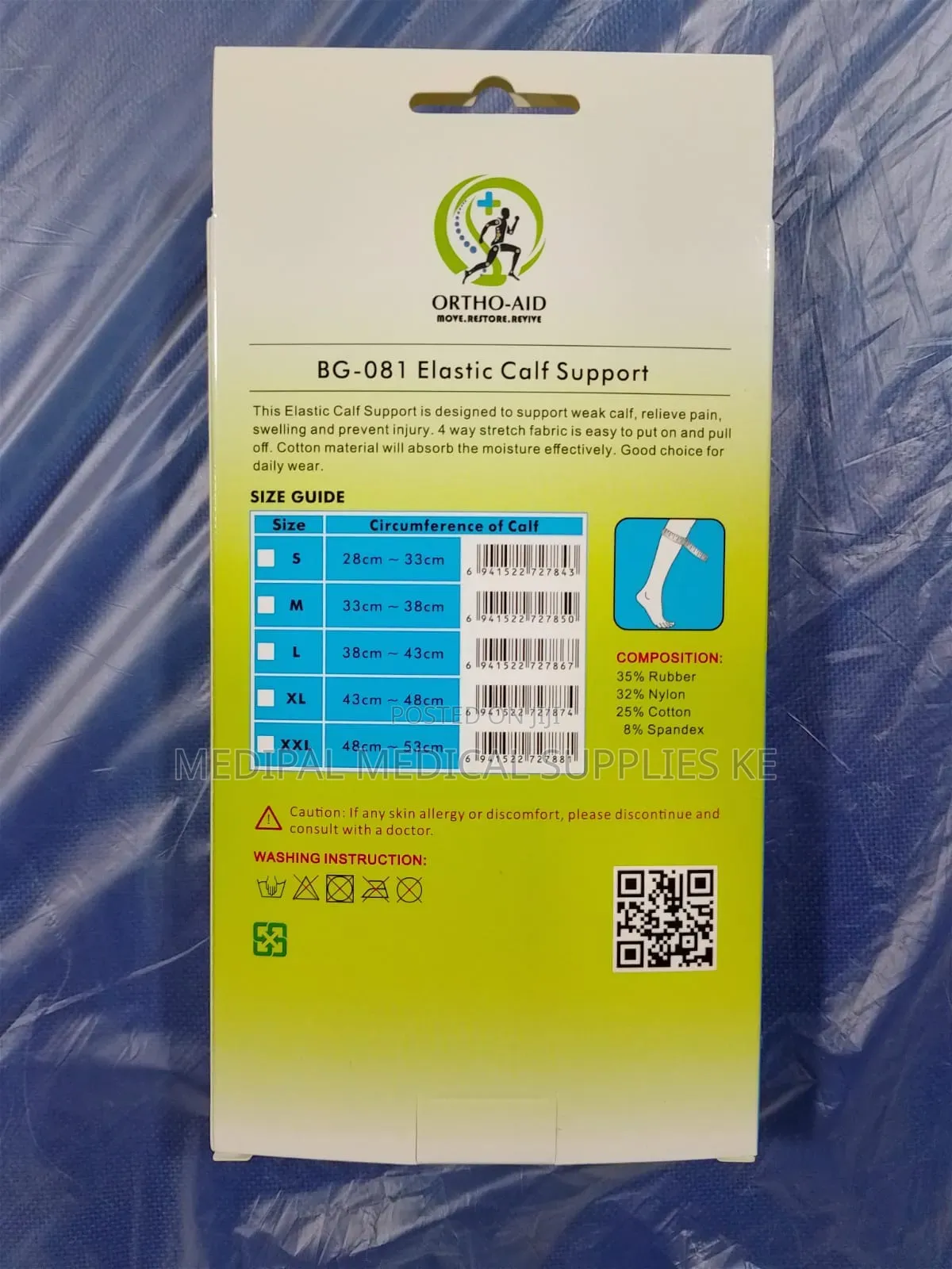Elastic Calf Support
