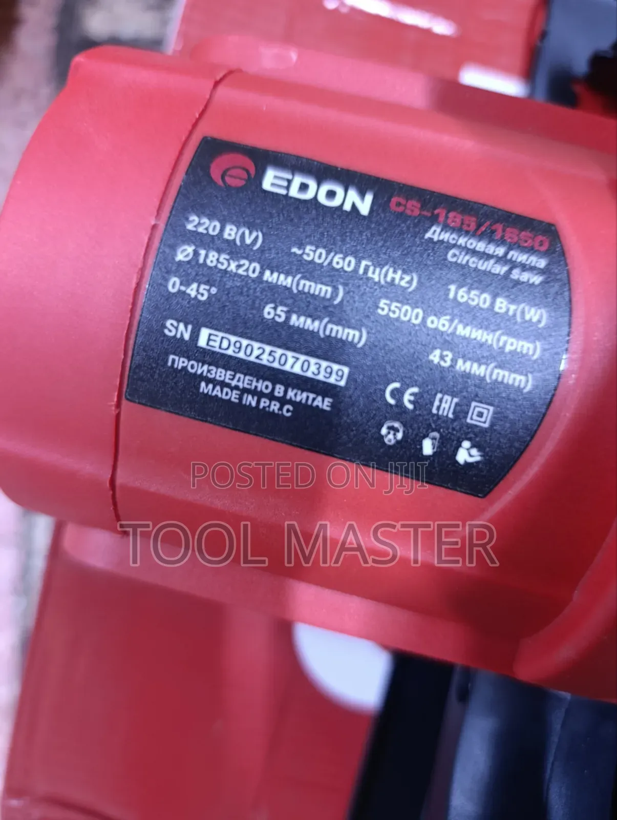 Edon 7" Circular Saw/1650watts Edon Circular Saw