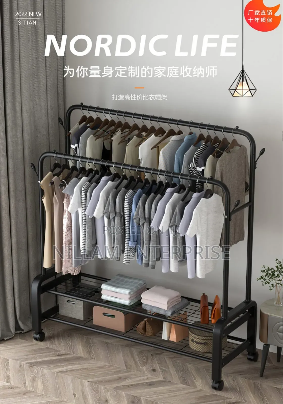 Multipurpose Hanger.
