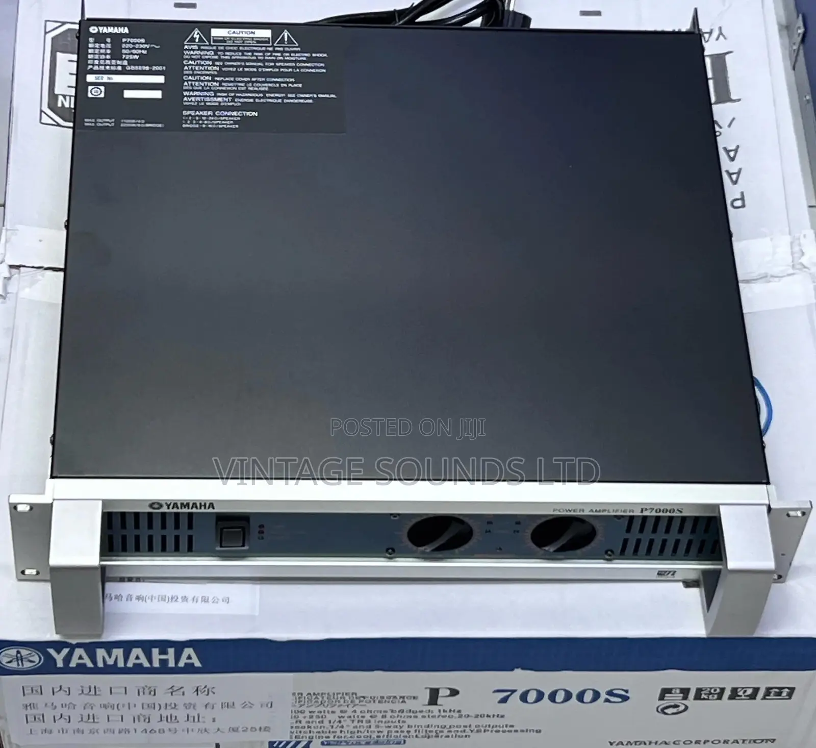 Yamaha P7000s Dual Channel Power Amplifier