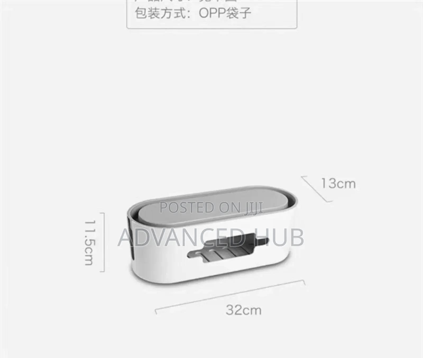 Electrical Cable/Extension Organizer