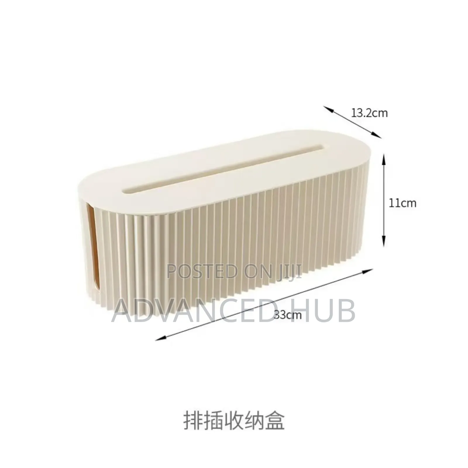 Electric Extension Organizer