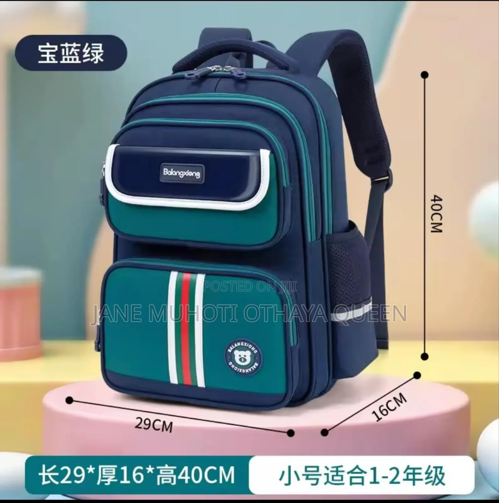 Heavy Capacity School Bag