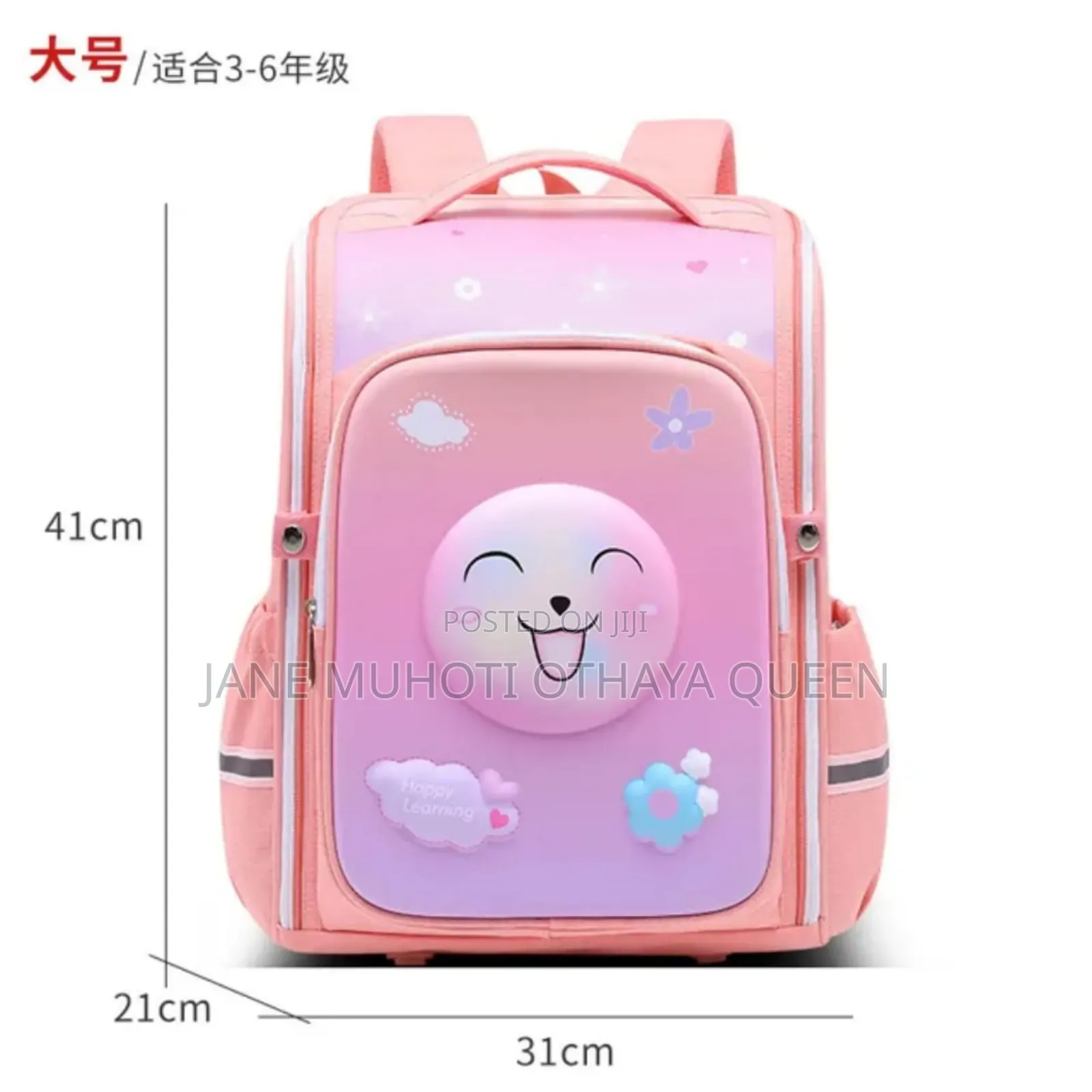 Heavy Capacity School Bag