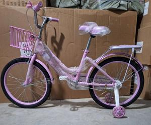Bmx Bike Size 20 With Training Wheels, Bell, Adjustable Seat & Basket