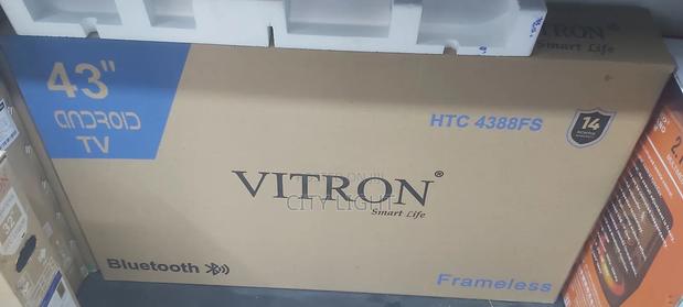 City Light Electronic - main view