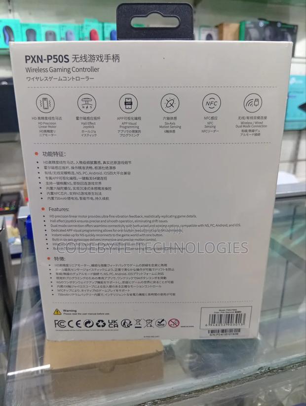 PXN P50s Gaming Pad - thumbnail 3