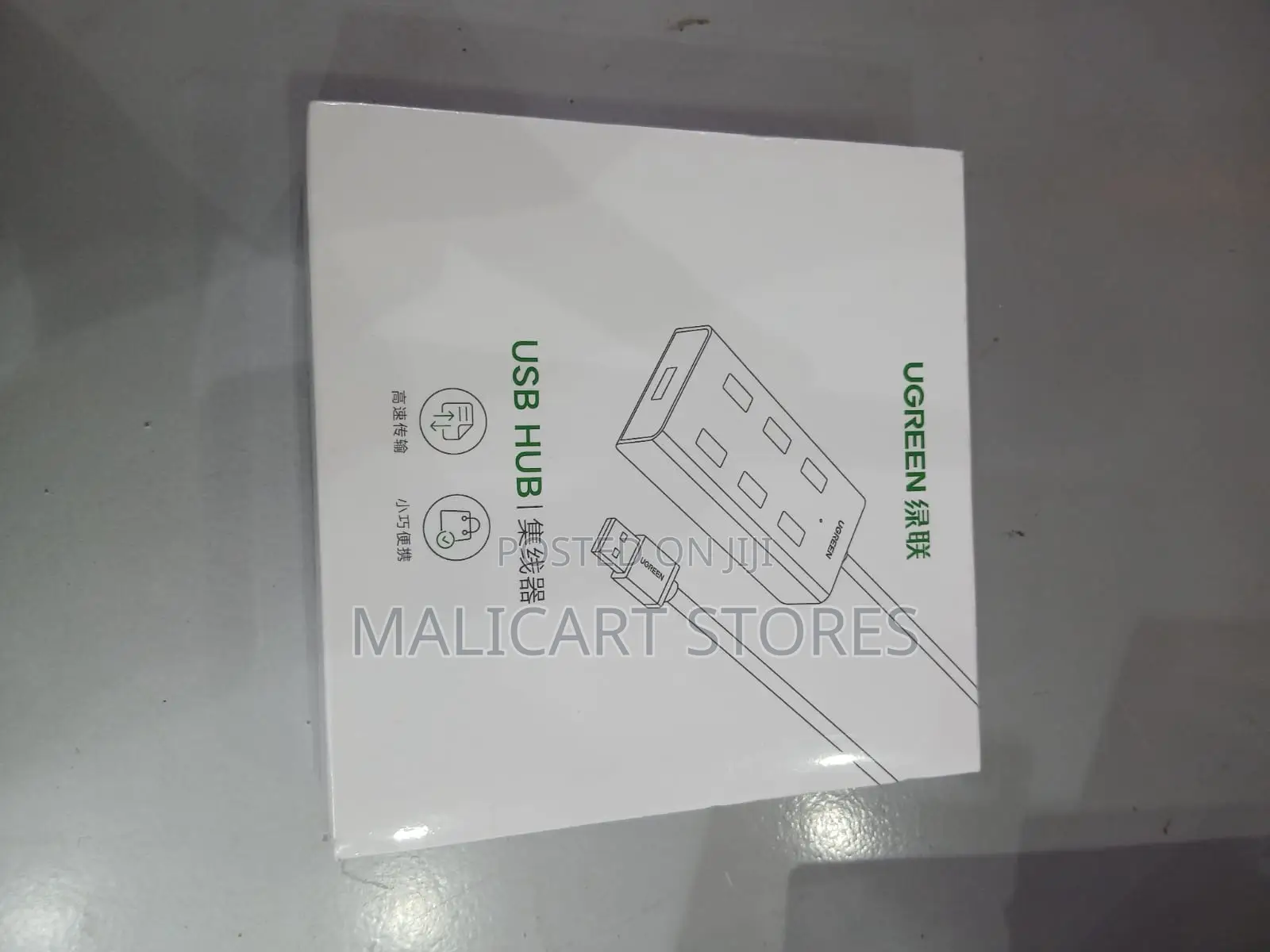 Ugreen Cr130 7-in-1 Powered Switch Usb 2.0 a Ports Adapter