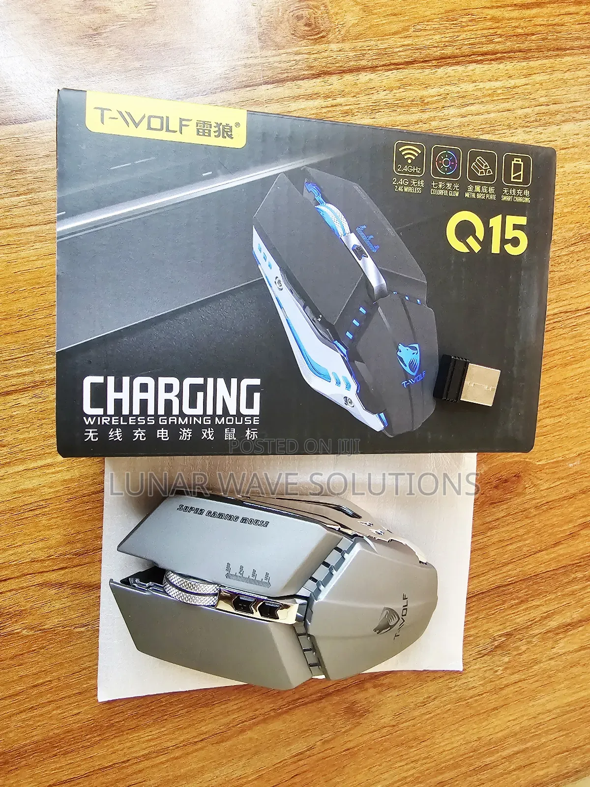 Silent Gaming Mouse