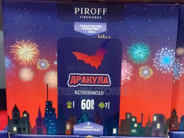 60 Shots Piroff Fireworks - main view