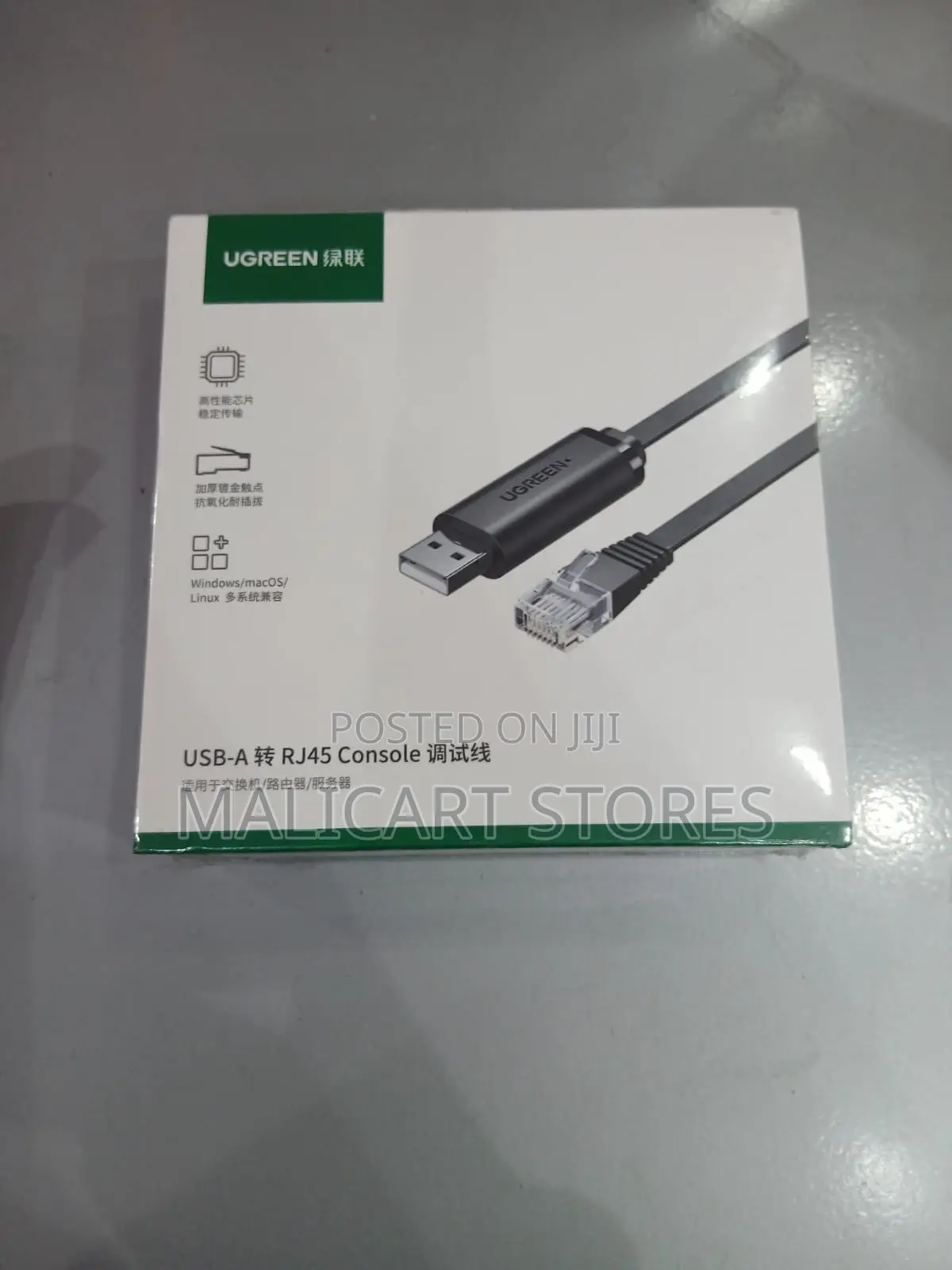 Ugreen Cm204 Usb-a to Rj45 Console Cable 1.5m