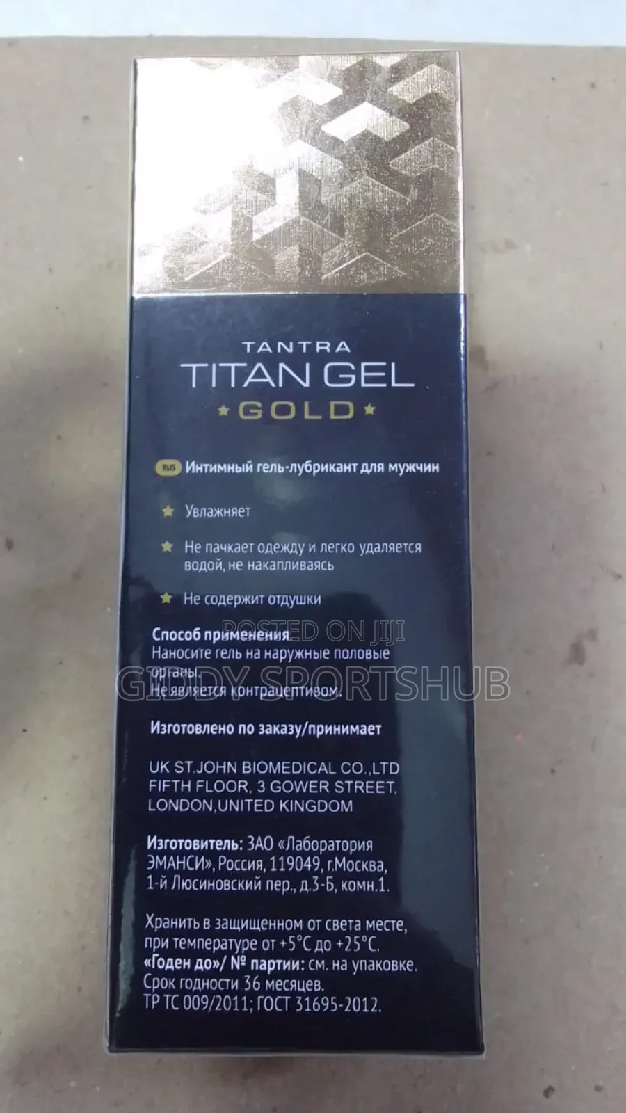 Titan Gel Men's Enlargement Cream