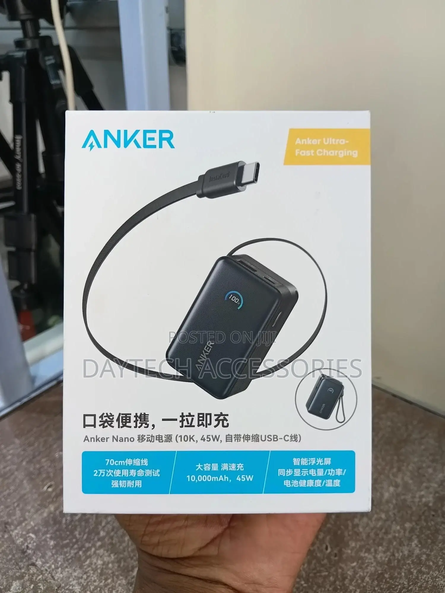 The Anker Nano Power Bank (10,000mah, 45w) With a Built-in Usb-C Cable