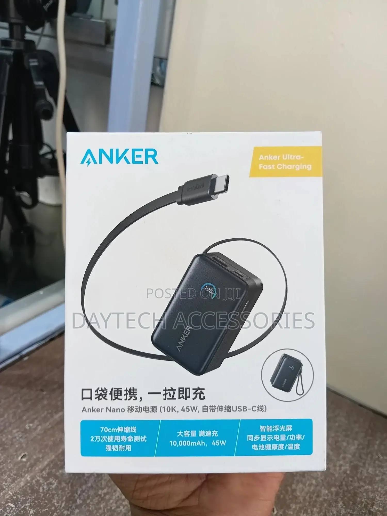 The Anker Nano Power Bank (10,000mah, 45w) With a Built-in Usb-C Cable