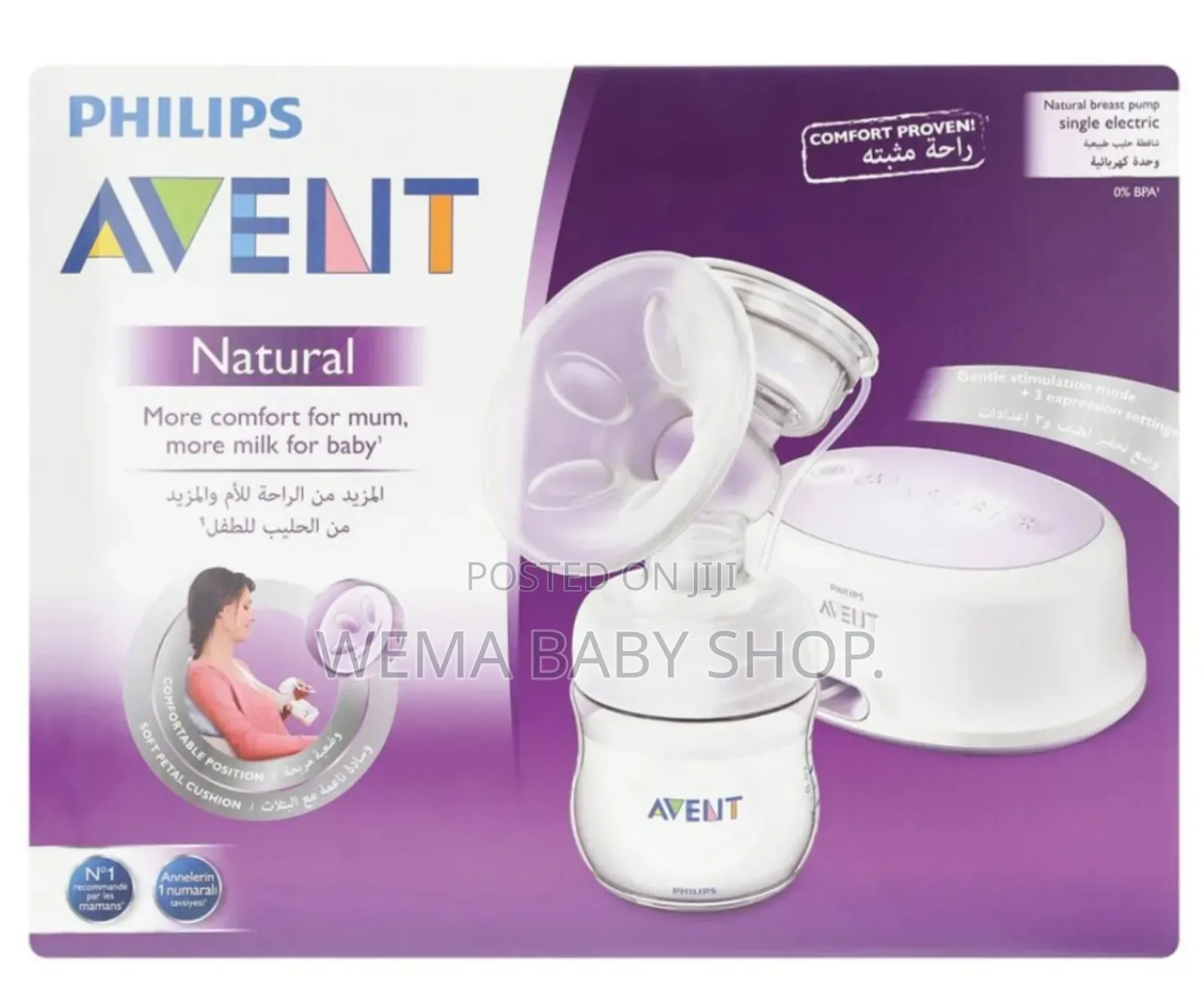 Philips Avent Comfort Single Electric Breast Pump.