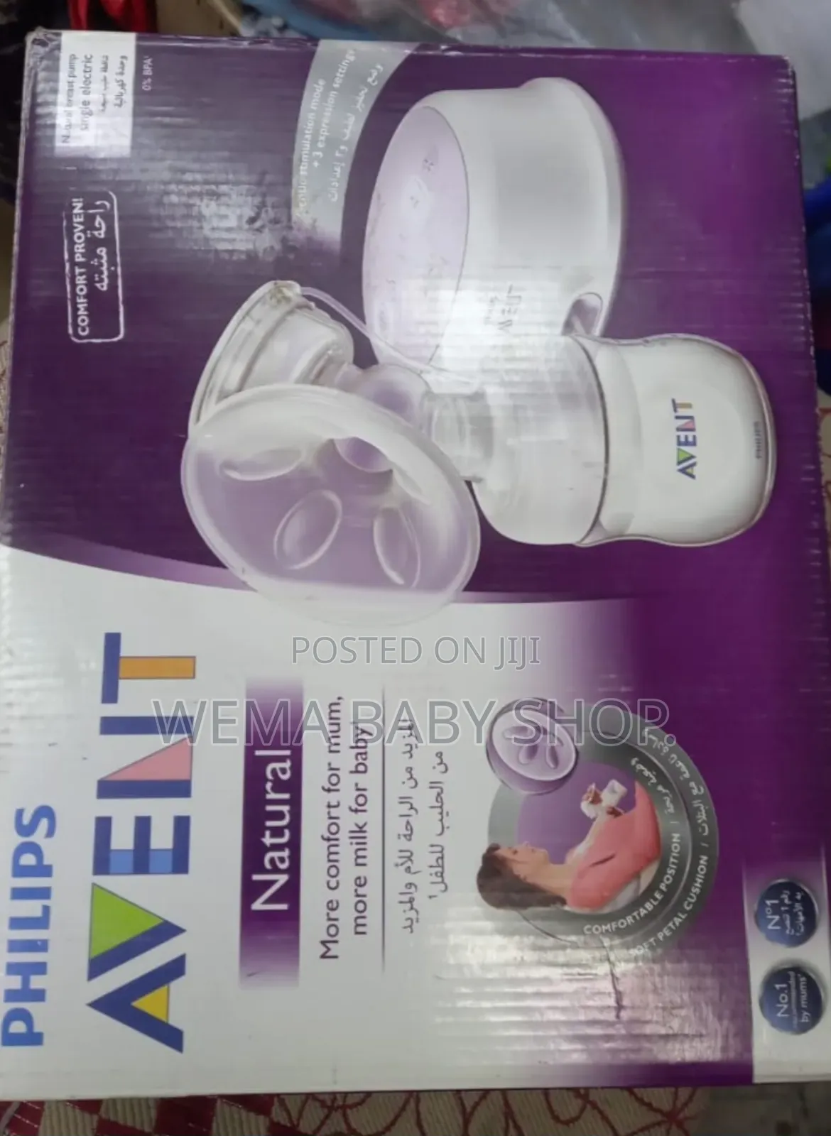 Philips Avent Comfort Single Electric Breast Pump.