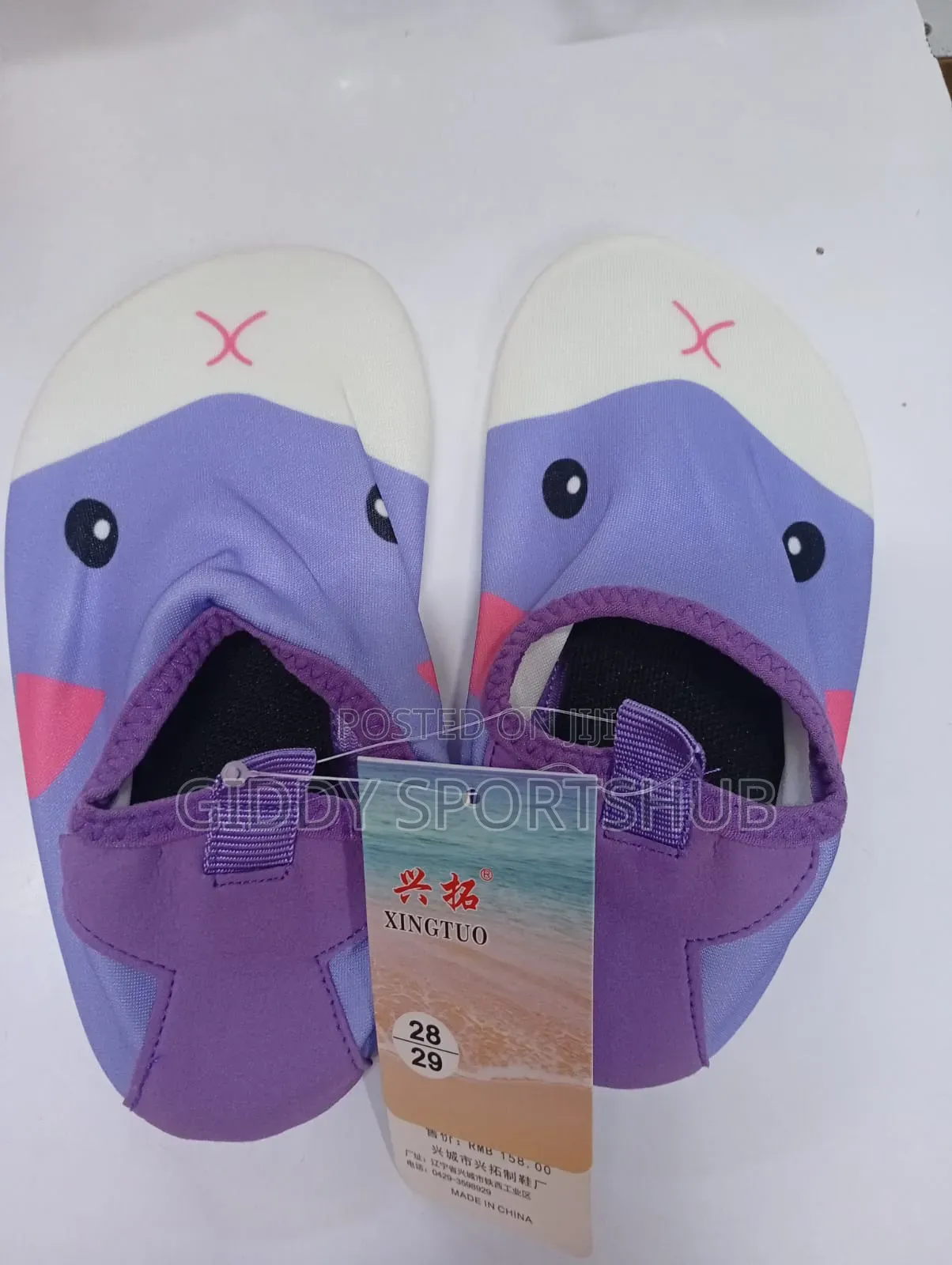 Kids Swimming Shoes