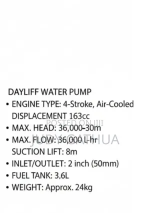 Dayliff Water Pump Petrol