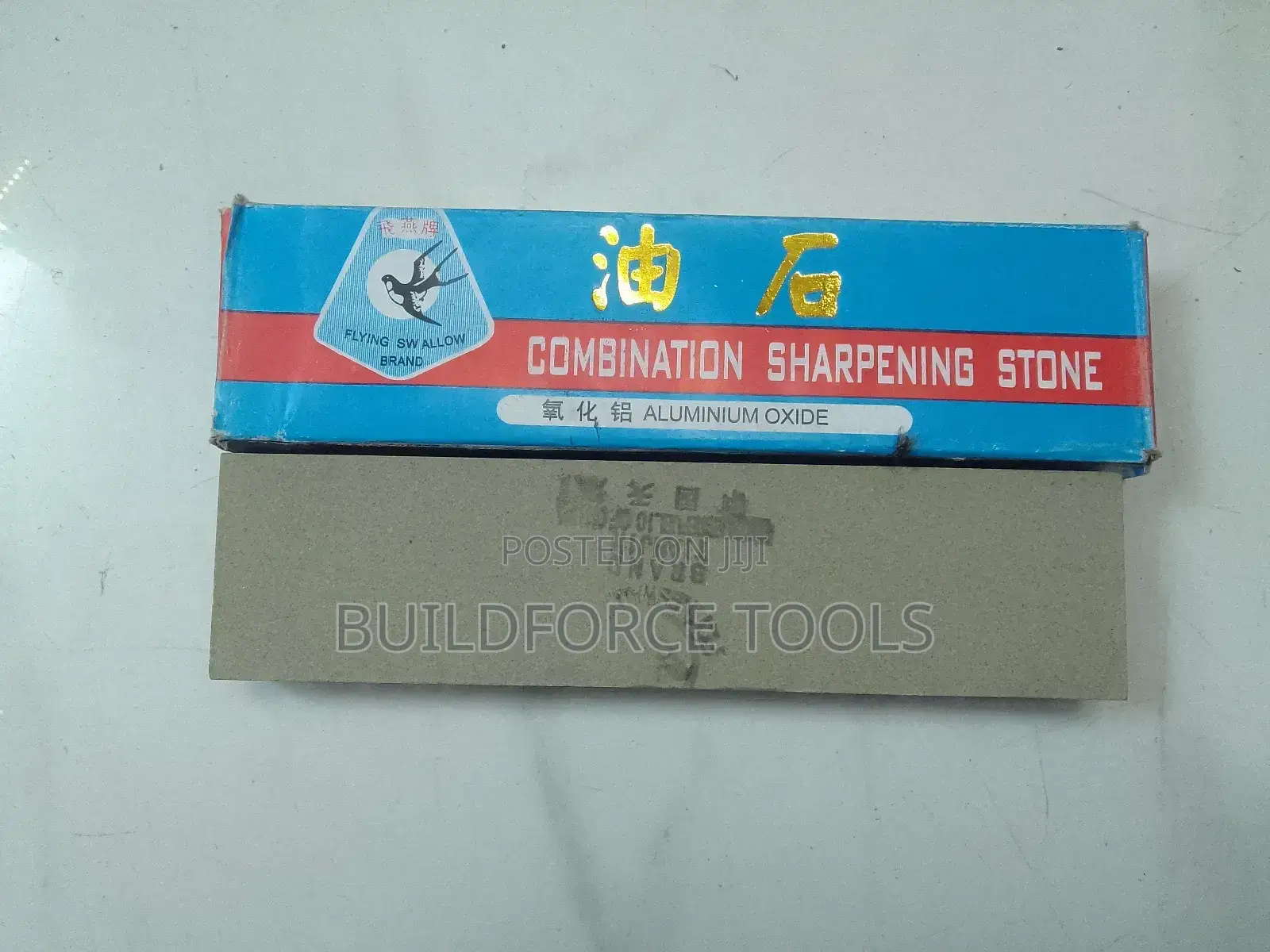 Combined Sharpening Stone 200 by 50by 25mm