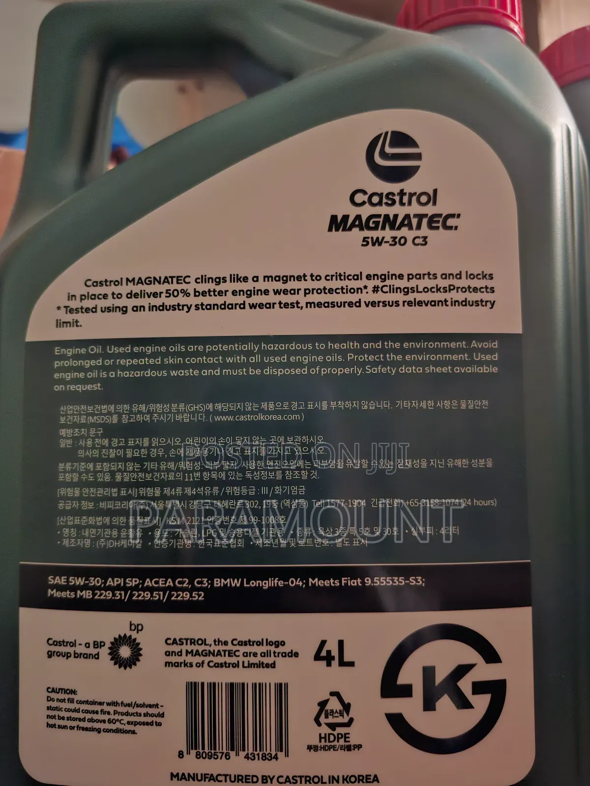 Castrol Magnatec 5w-30 C3, Petrol and Diesel Engine.