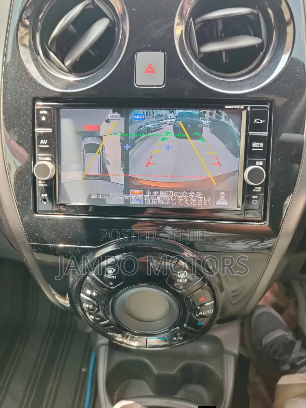 Nissan Note 1.2 Hybrid 2019 Brown