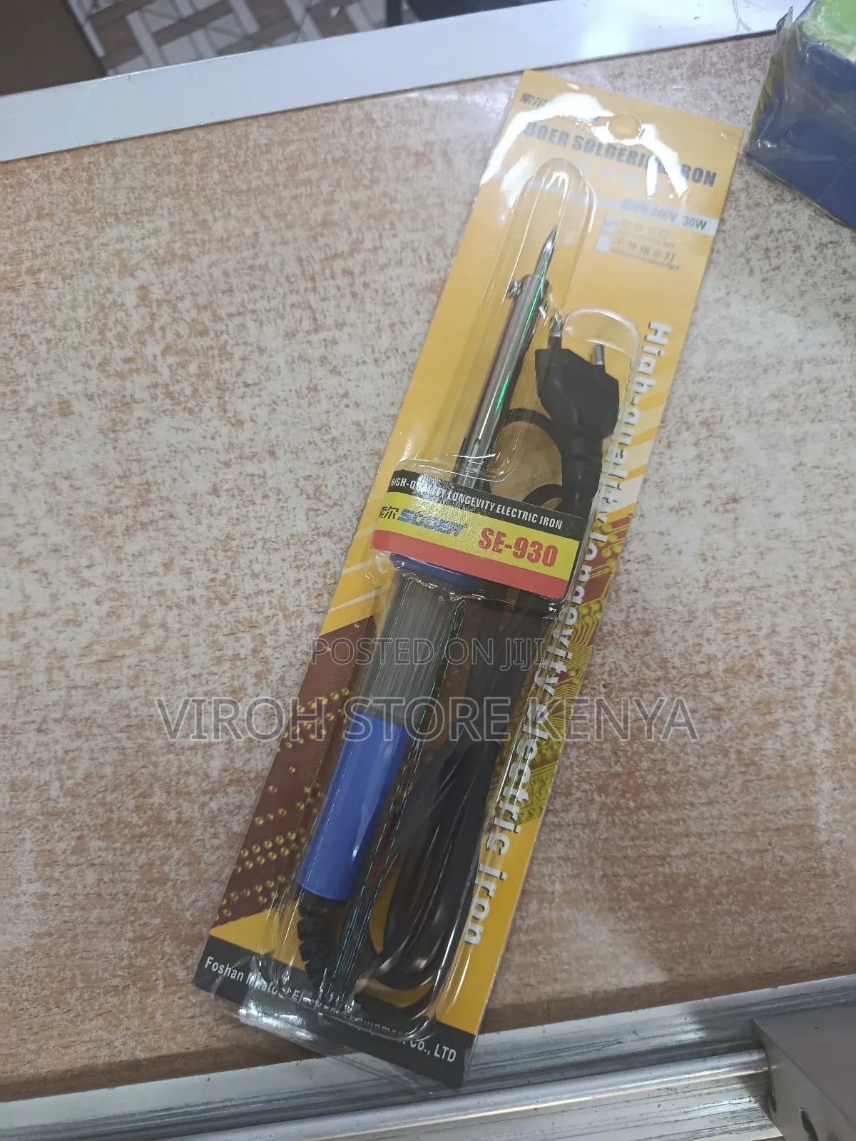 New 30w Soldering Gun For Commercial Use