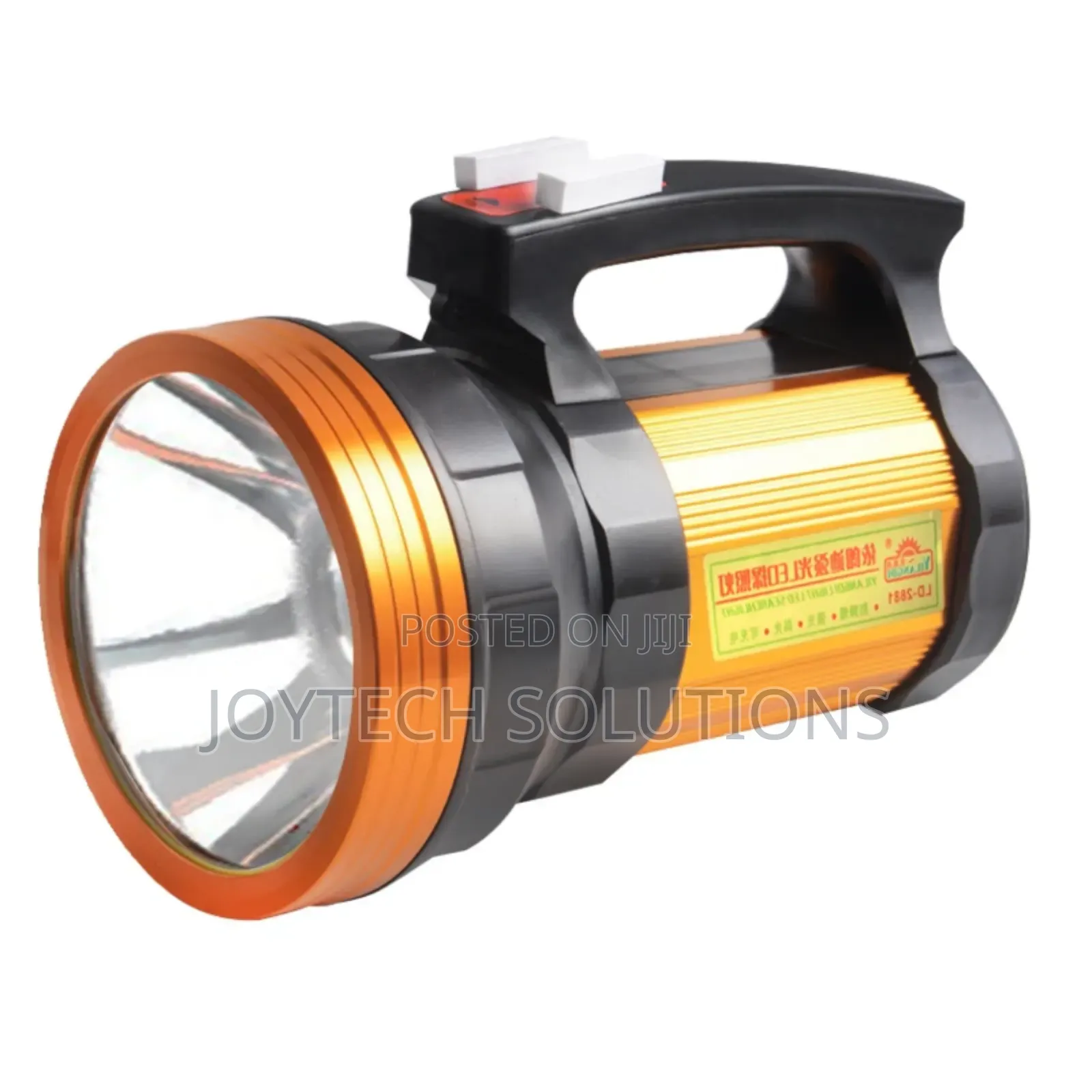 Multifuctional Search Light Torch [ Alluminium ]