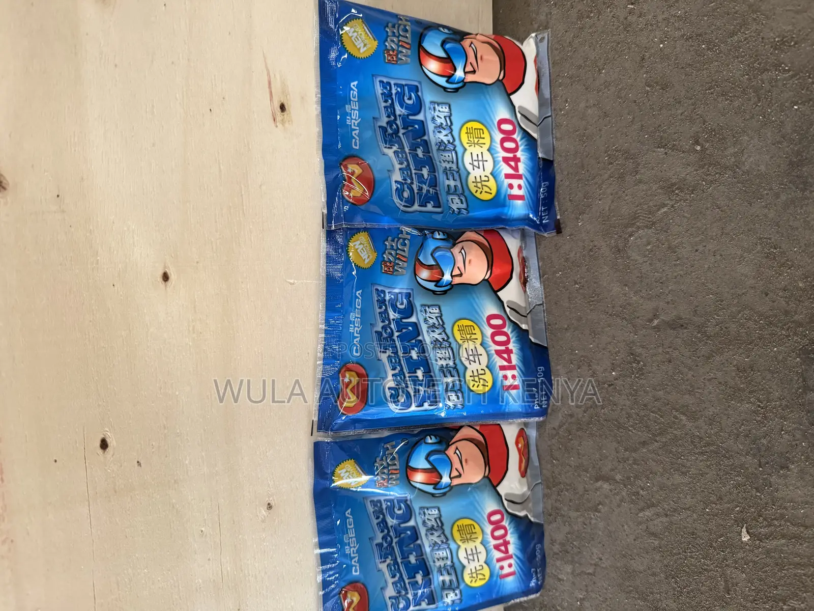 The Heavy Duty Car Wash Machine Powder(30 Pieces)