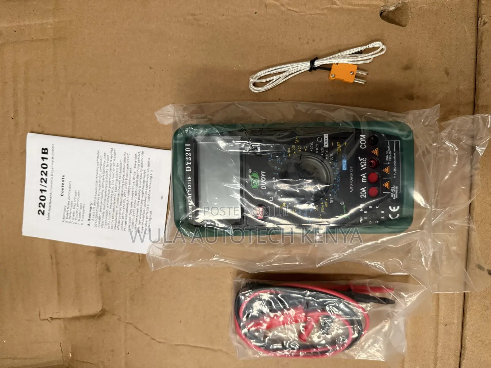 The High Quality Vehicles Automotive Tester