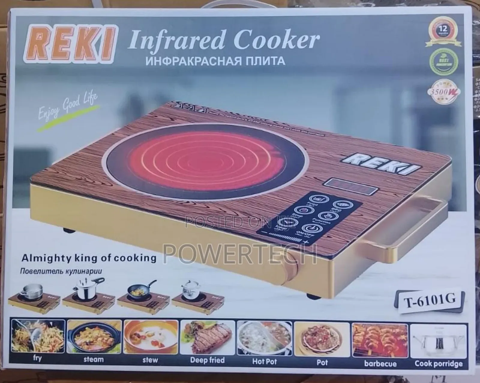 *Reki Infrared Induction Single Plate Radiant Cooker