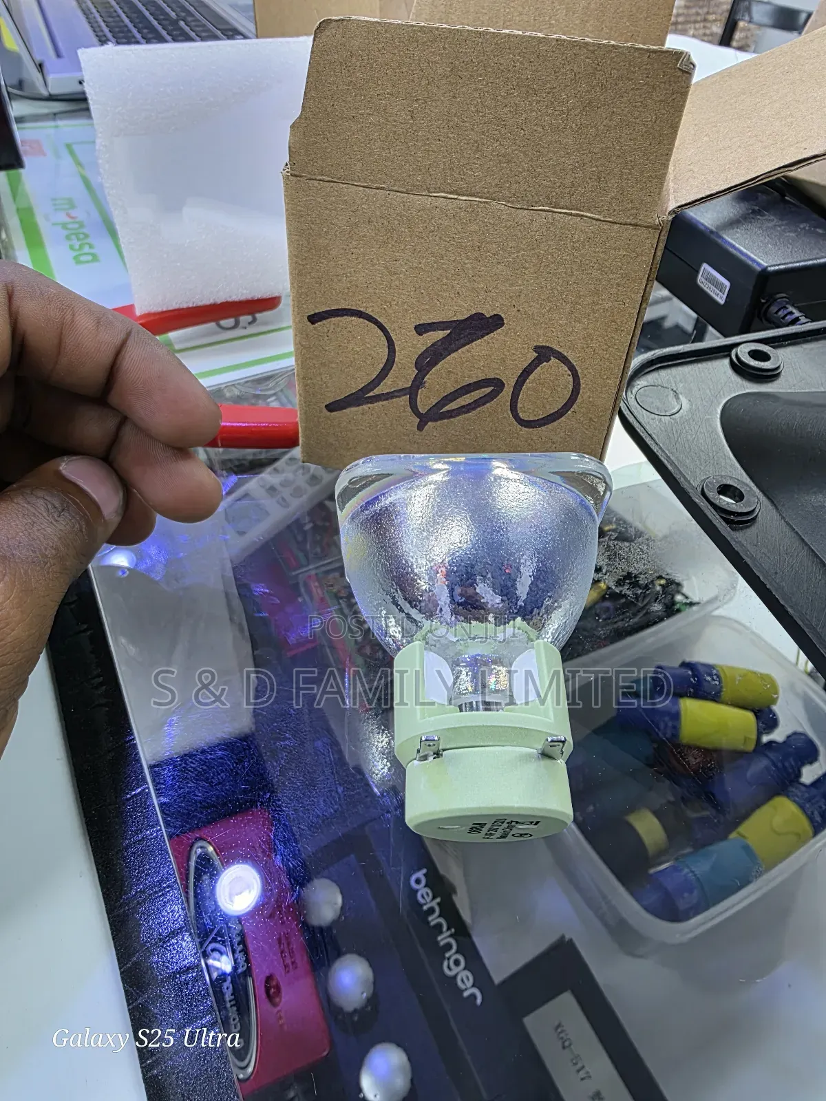Beam 260 Bulb