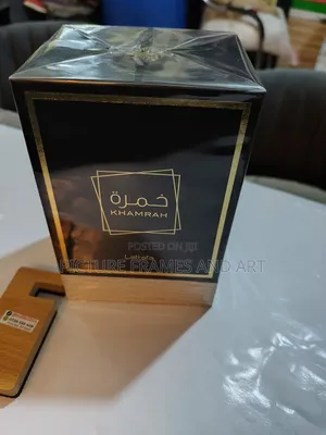 Khamrah by Lattafa Perfumes