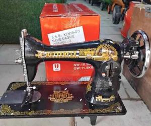 Butterfly Sewing Machine