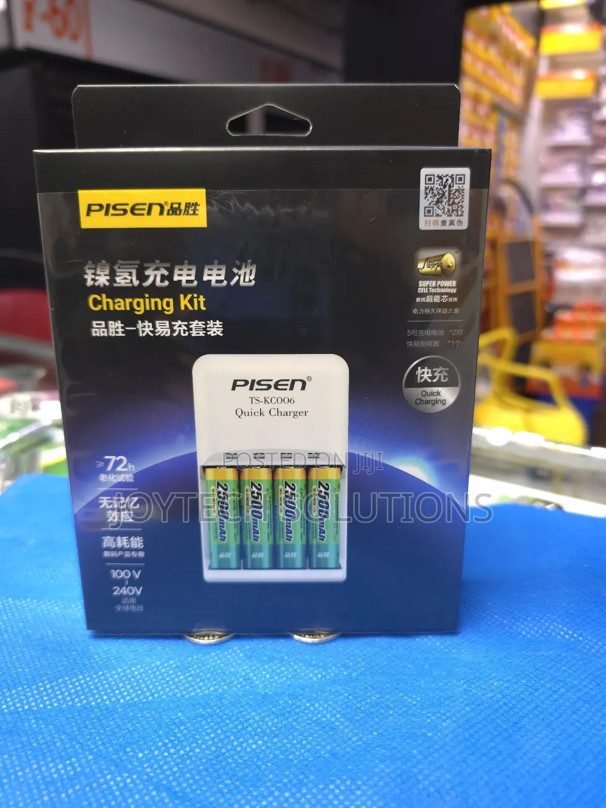 Heavy Duty Double Aa2 Rechargable Battery [ 2500 Mah ] Quick Charger