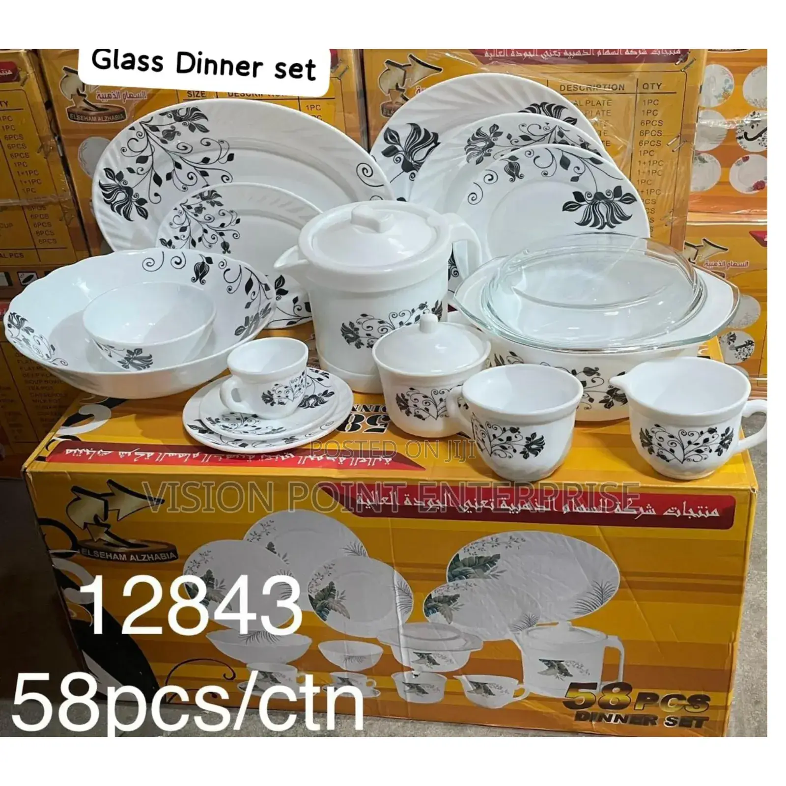 *Wavydinner Dinner Set