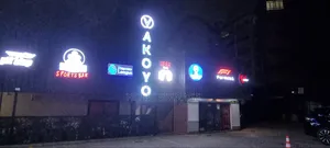 Sign Maker