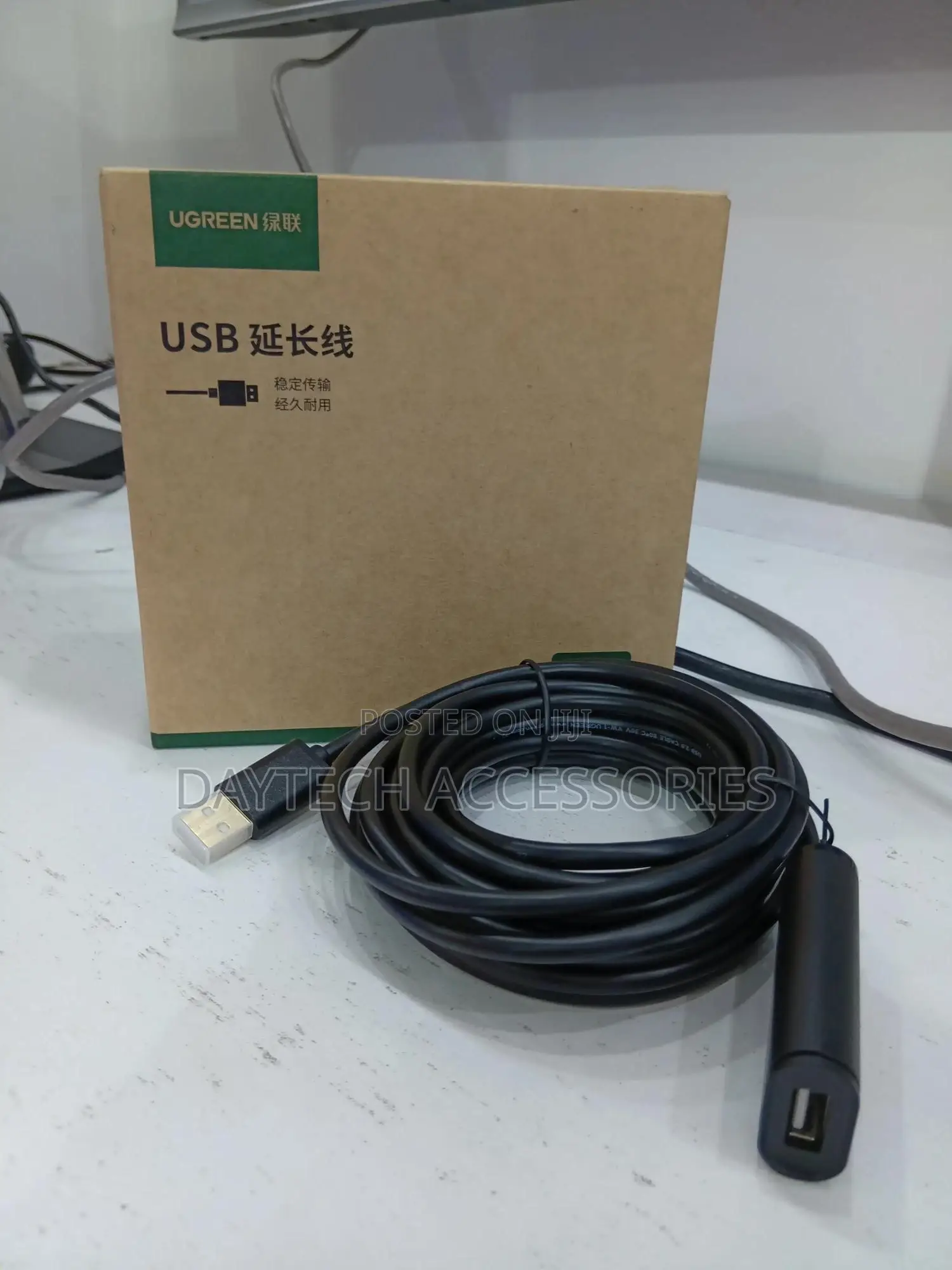 Ugreen 5m Usb 2.0 Active Extension Cable With Amplifier.