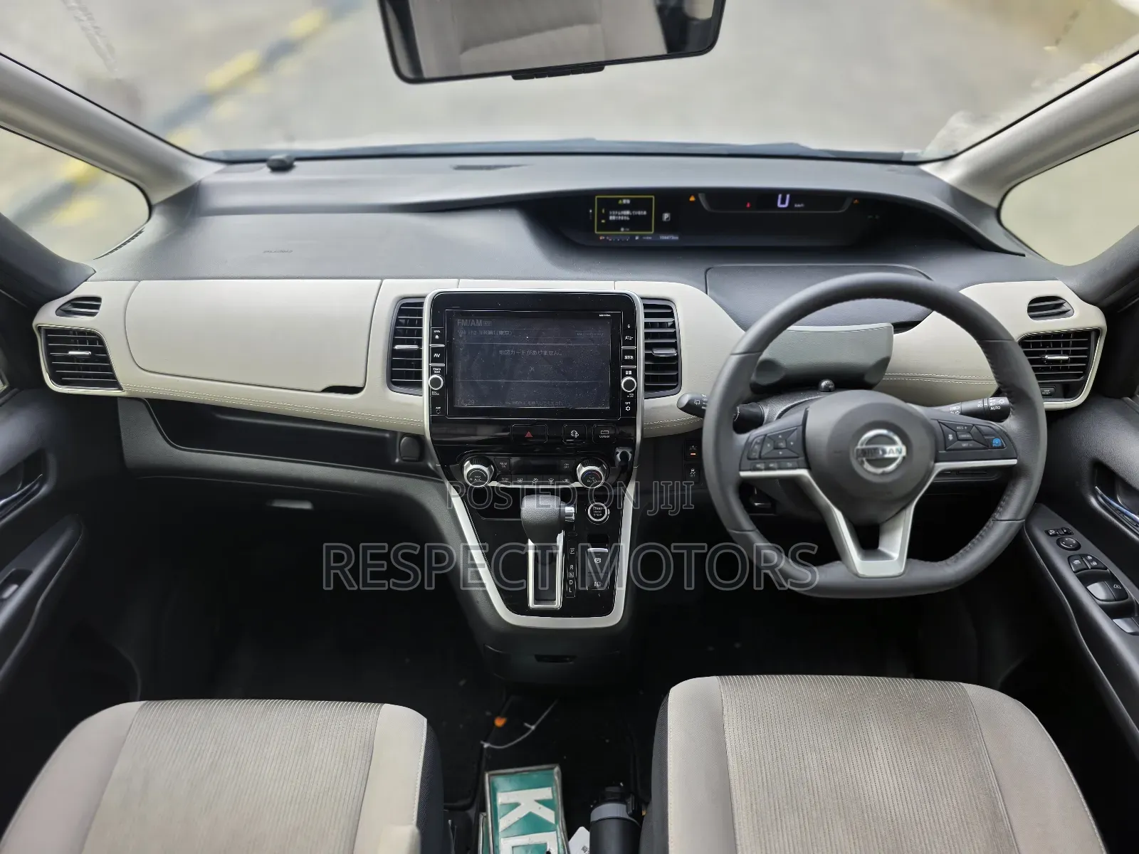 Nissan Serena 2018 Gold