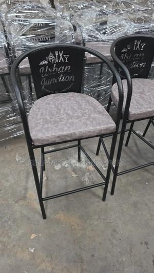 Branded Metal Bar Stools