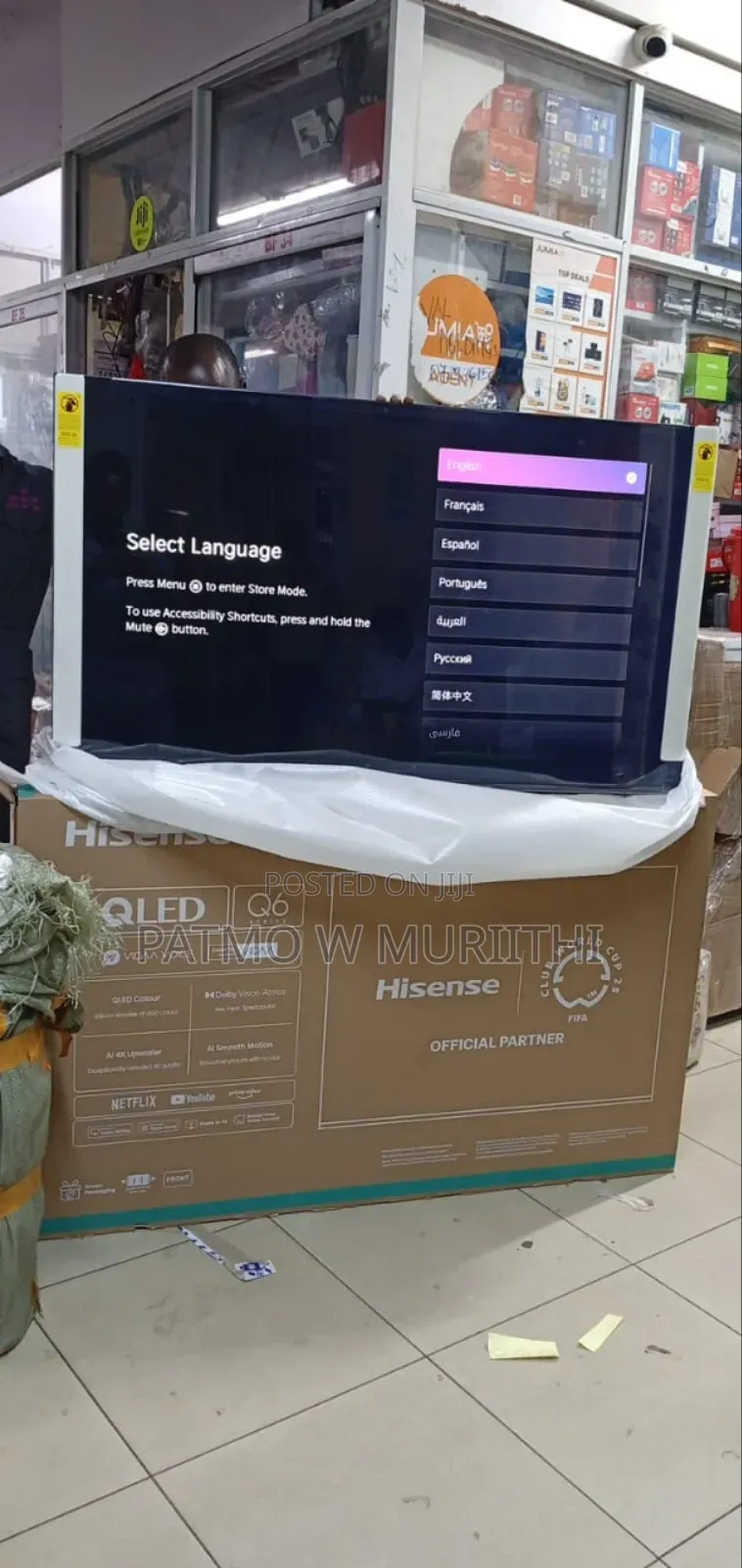 Hisense 55 Inches Qled Uhd Tv