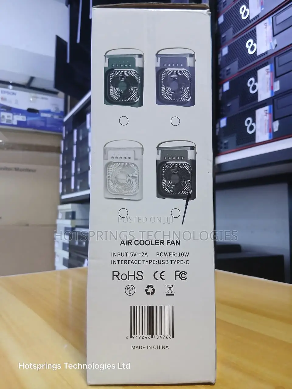 Air Cooler Fan