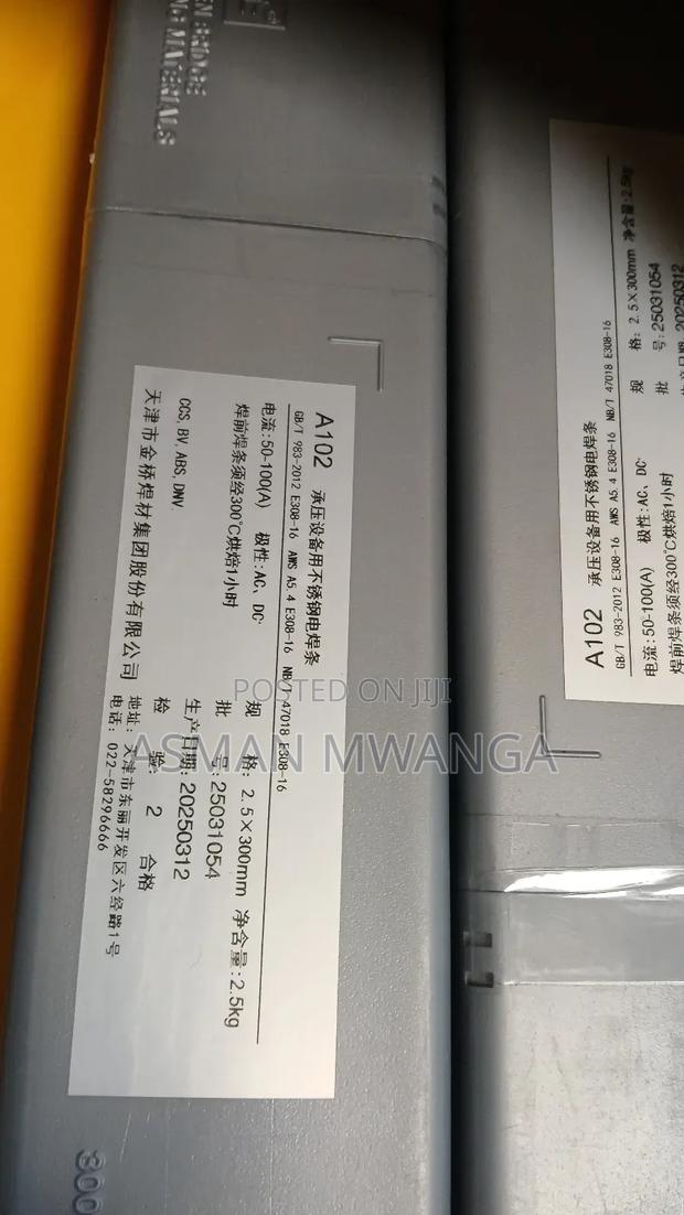 Stainless Steel Welding Rod 2.5mm×300mm 2.5kgs