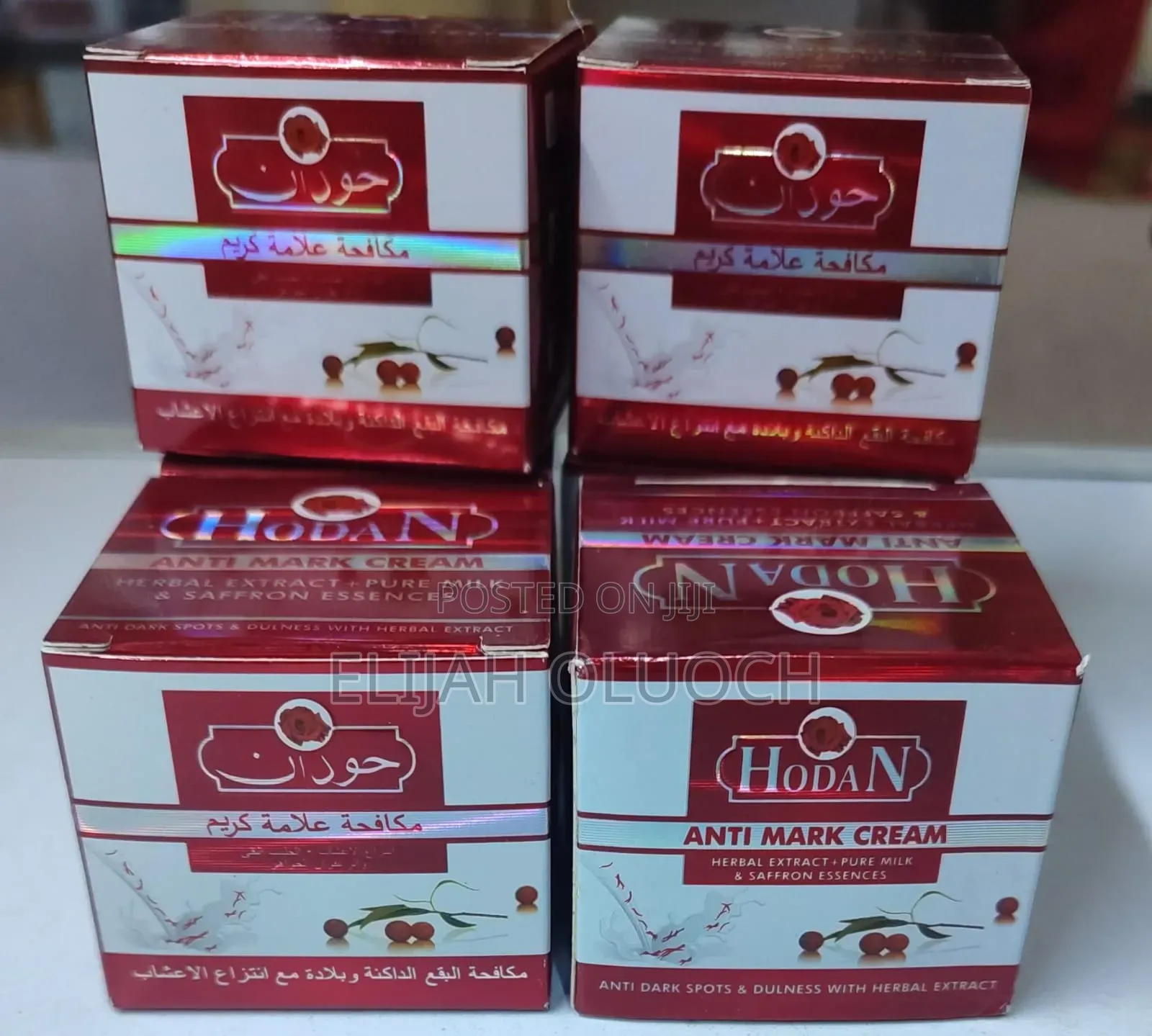 Hodan Anti Mark Cream