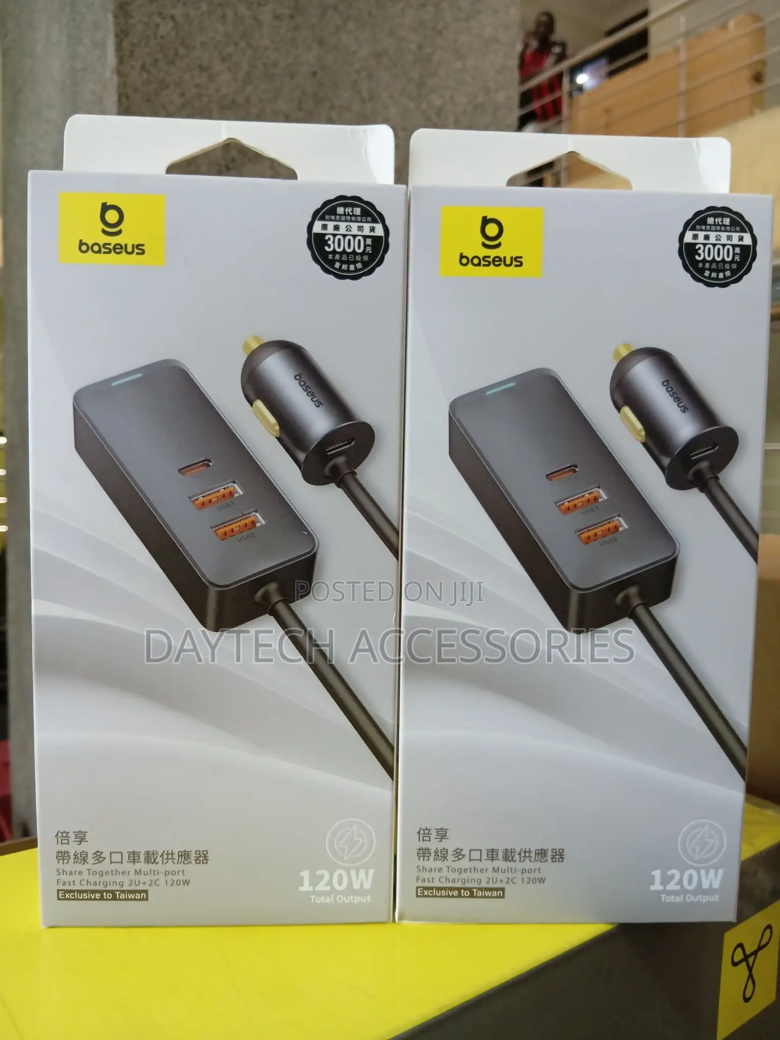 Baseus Share Together Multi-port Fast Charging 2u+2c 120w Car Charger