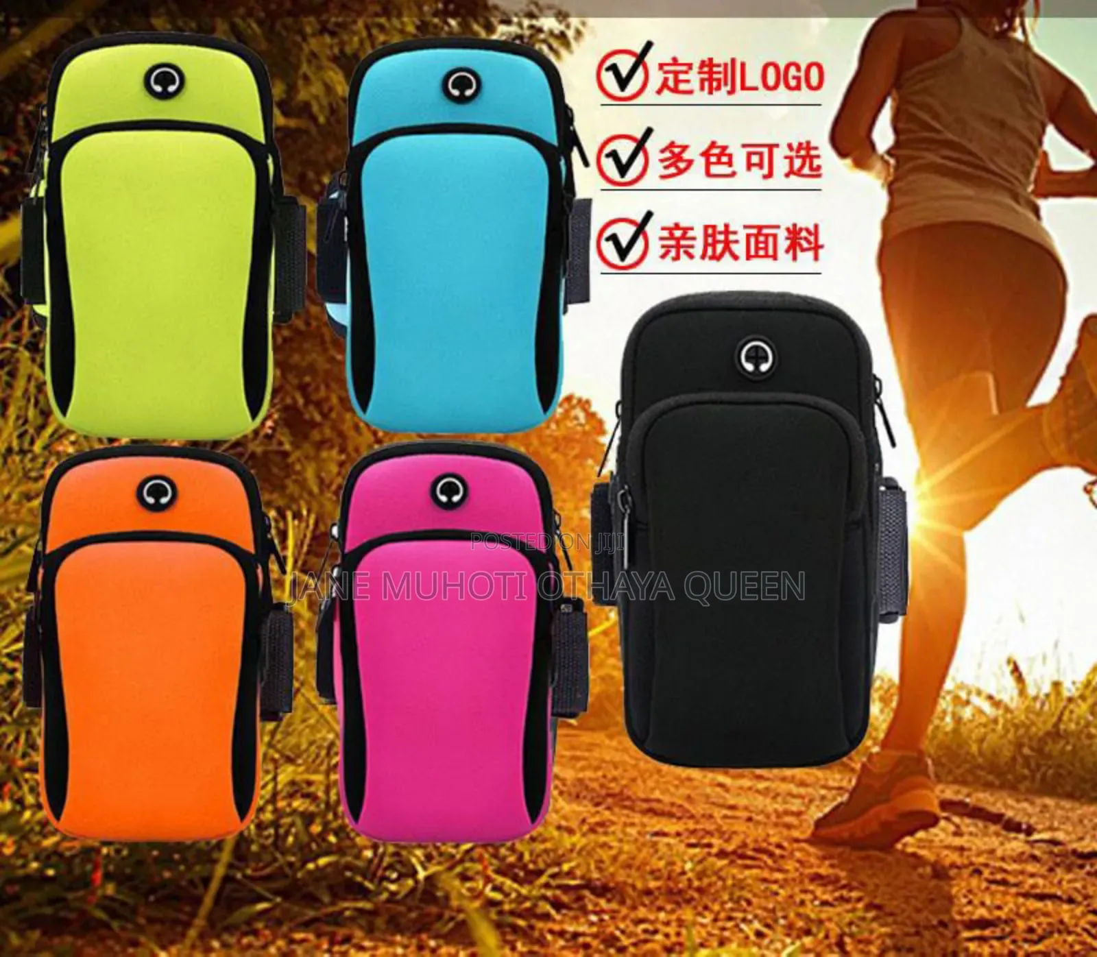 *Waterproof Sports Armband Phone Holder