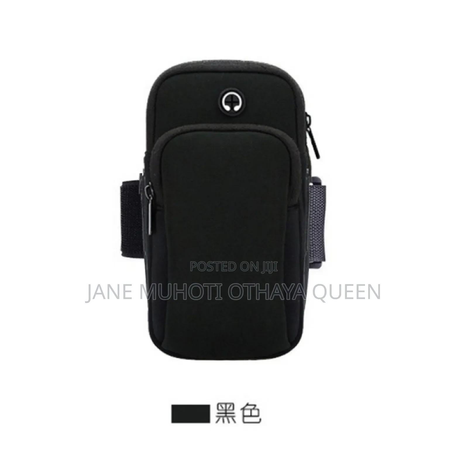 *Waterproof Sports Armband Phone Holder
